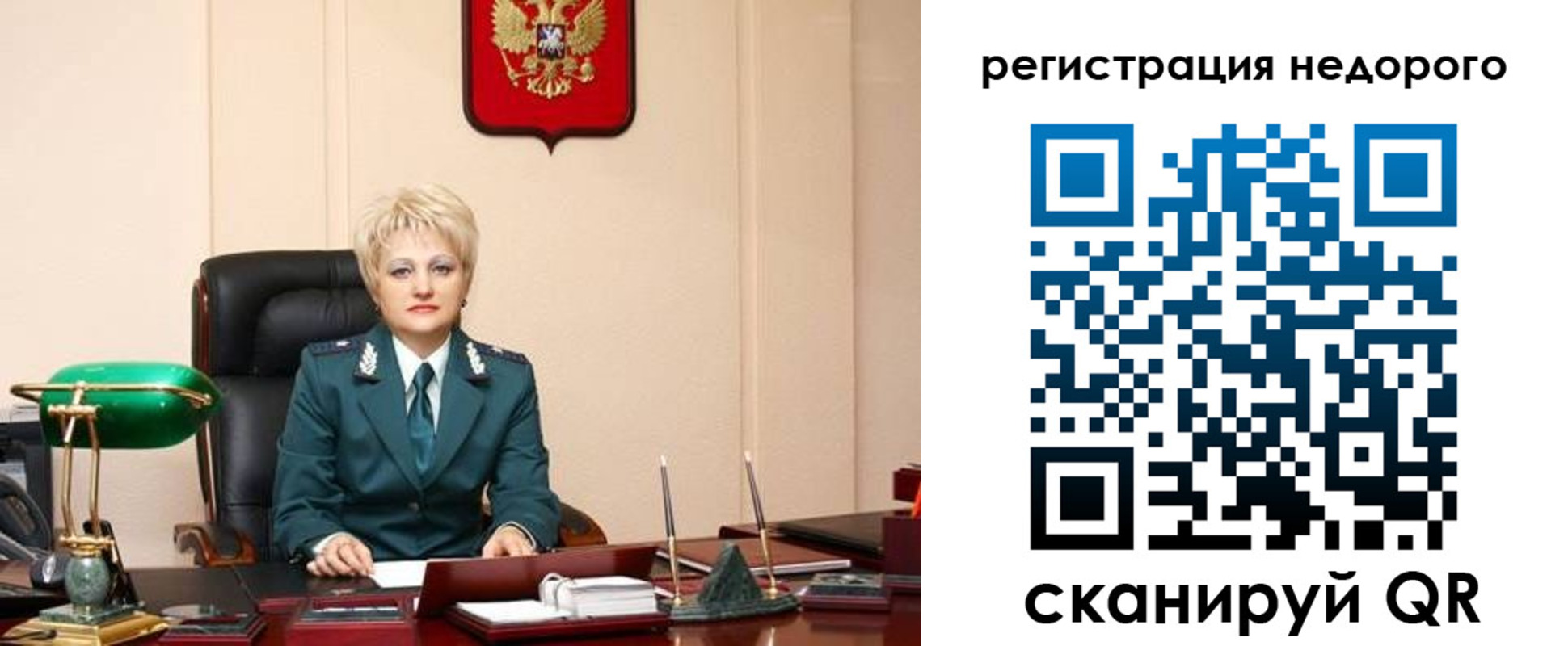 прописка 2025 в Кизляре