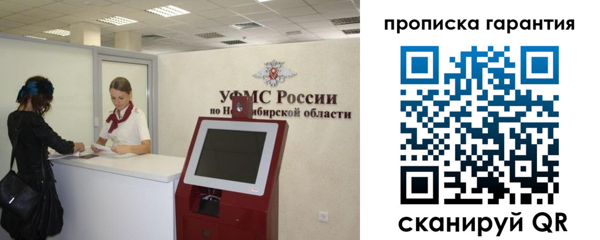 временная регистрация госуслуги в Кизляре