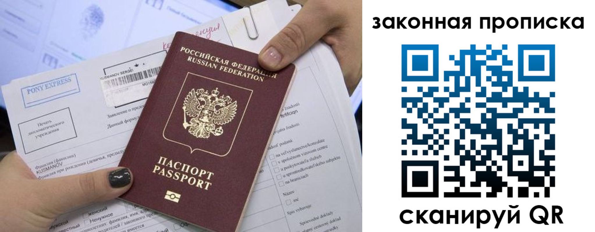 прописка иностранных граждан в Кизляре