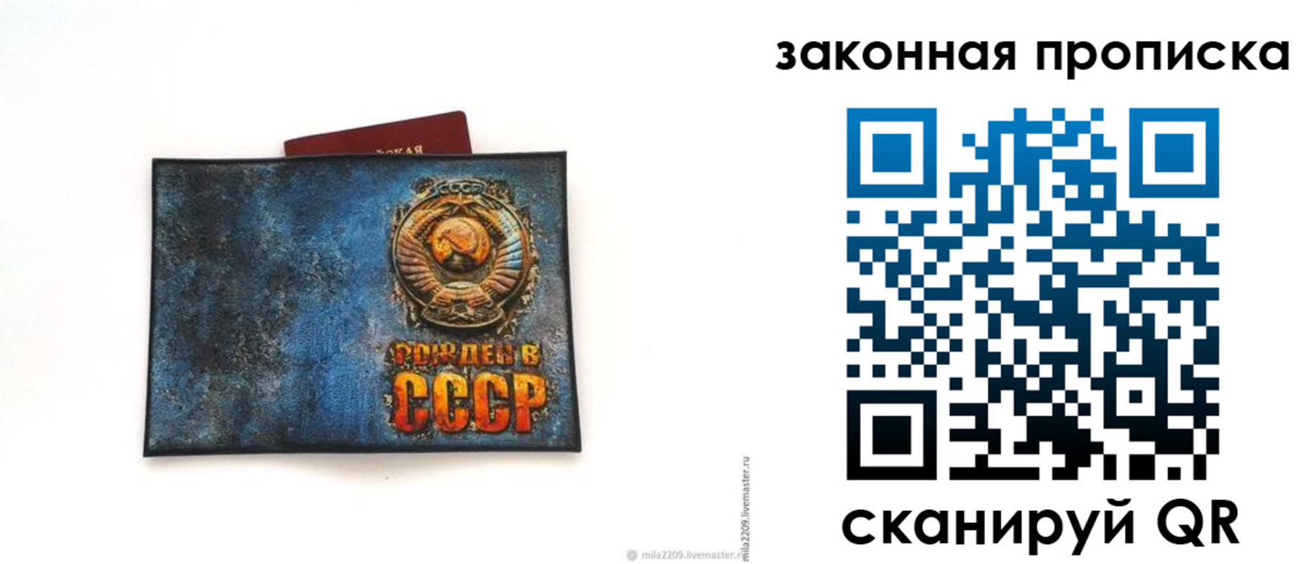 временная регистрация для всех в Кизляре