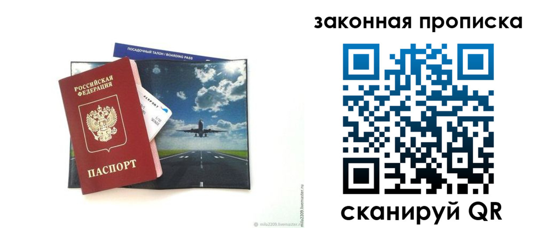 найти адрес прописки в Кизляре