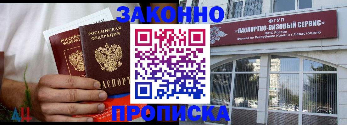 временная регистрация гарантия в Кизляре